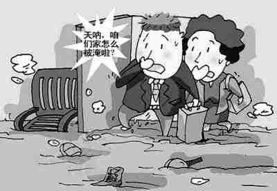 潮州防水公司.jpg